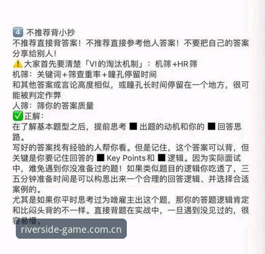 江南体育下载怎么样 江南体育平台下载避坑指南:几个常见误区与正确操作说明