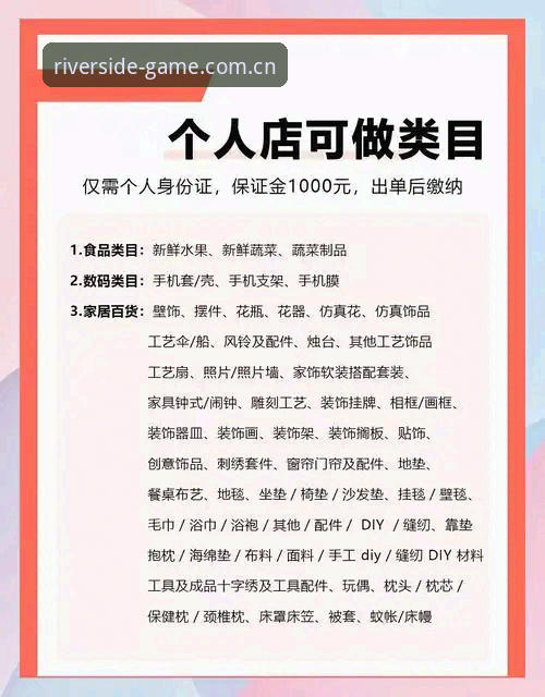 揭秘江南体育登录入口：新手避坑指南与实战操作