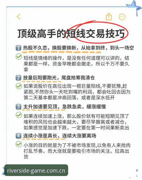 老将操作手册：如何看懂佛罗伦萨这笔米雷蒂交易